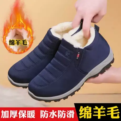 冬季老北京布鞋男棉鞋中老年防滑加绒男鞋爸爸棉靴羊毛老人保暖鞋商品大图