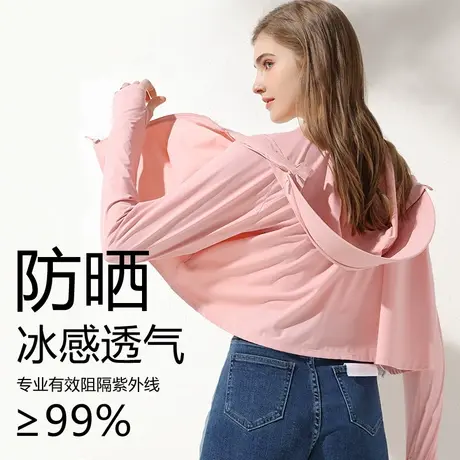 专业防晒衣upf50女士夏季中长款薄风衣开衫外套海边旅游海南三亚图片