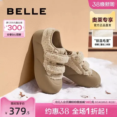 百丽女鞋小众板鞋女春季新款鞋子休闲鞋加绒面包鞋B1732AM4商品大图