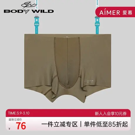 宝迪威德AIRZ新品无腰带男士平角裤男式内裤ZBN23VV3商品大图