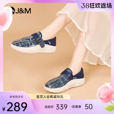快乐玛丽健步鞋女2024春季新款小众帆布一脚蹬休闲时尚增高乐福鞋商品大图