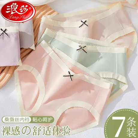 女士纯棉内裤夏季薄款蚕丝抗菌裆透气日系少女无痕中腰三角短裤头商品大图