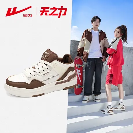 回力时尚板鞋2024年早春新款鞋子休闲百搭小白鞋多巴胺男女情侣款图片