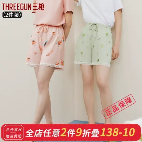 【2件装】三枪全棉睡裤女春夏甜美短裤透气可外穿宽松舒适女裤商品大图
