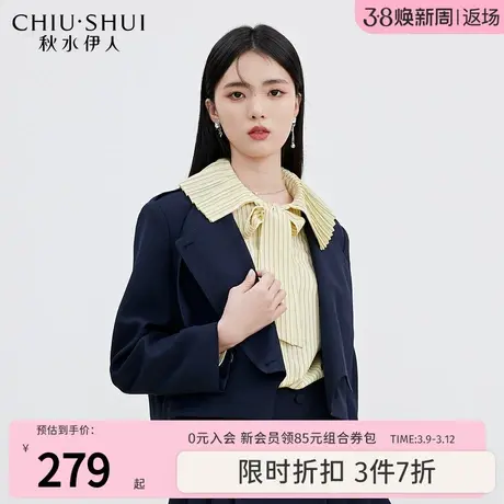 秋水伊人防晒小香风短外套2023春装新款女装双排扣小个子百搭西装图片