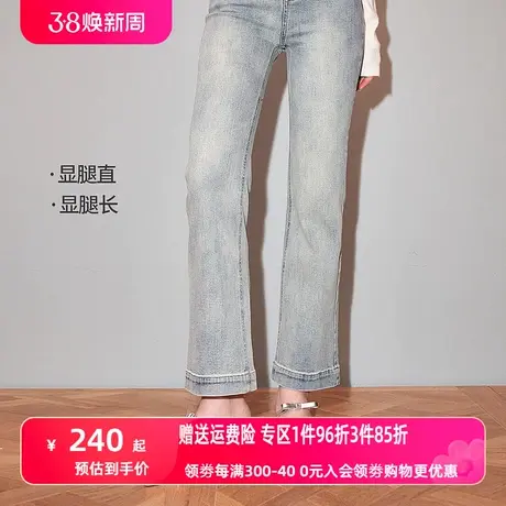 妖精的口袋高腰复古浅色直筒牛仔裤女2024春新款宽松显瘦九分裤子图片