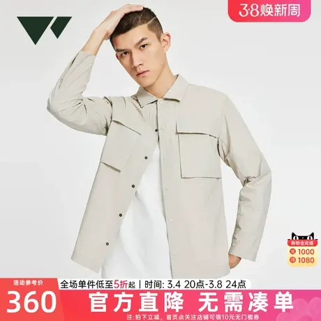七匹狼长袖休闲衬衫男春夏新款蓬松感吸湿速干弹力易打理衬衣男装图片