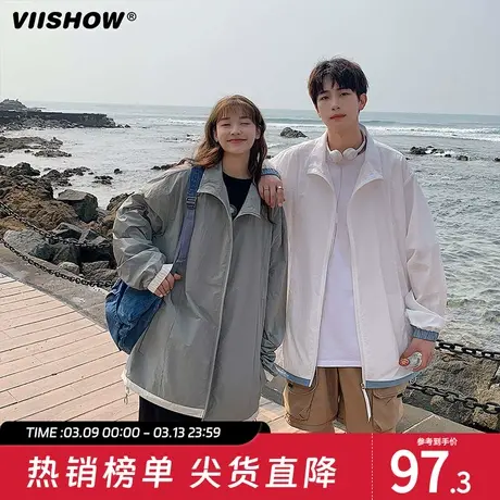 VIISHOW日系夏季纯色轻薄牛透气立领拉链防晒衣男运动服情侣外套图片