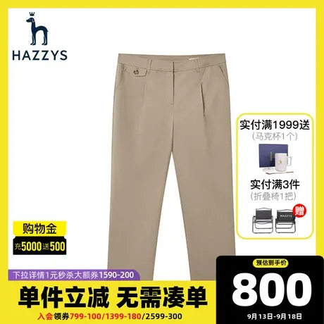 Hazzys哈吉斯2022新款女士直筒休闲裤英伦风修身裤子女春夏长裤商品大图