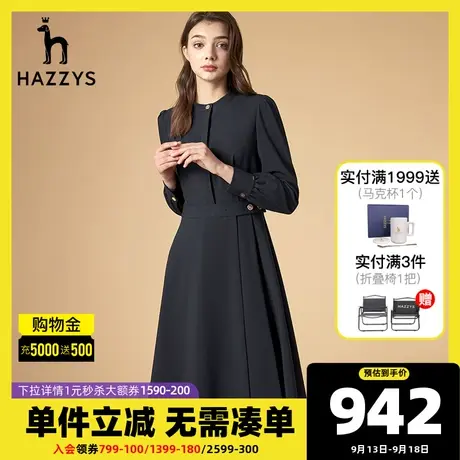 Hazzys哈吉斯官方新款秋季女士连衣裙长袖收腰气质中长款裙子女图片