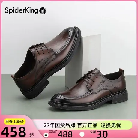 蜘蛛王通勤商务男鞋2024春季新款商场同款布洛克正装皮鞋牛皮鞋子图片