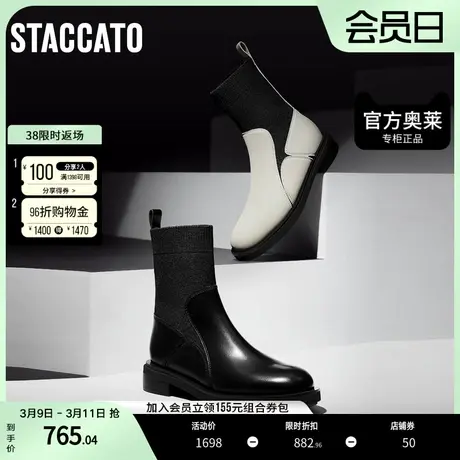 思加图2023冬季英伦玫瑰弹力靴袜靴瘦瘦靴中靴女靴子EOQ10DZ3图片