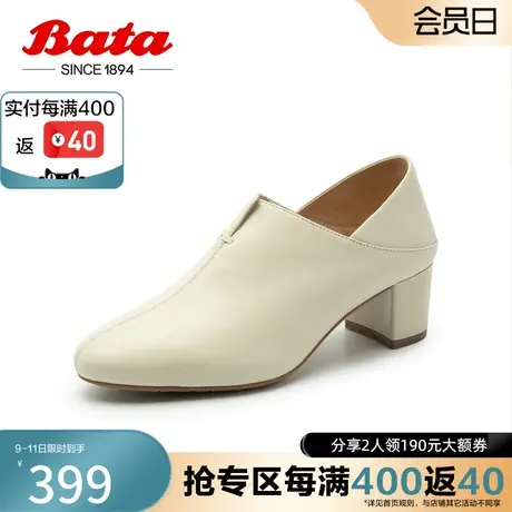 Bata复古单鞋女2024春秋季新款羊皮粗跟通勤优雅高跟单鞋25001AM4图片