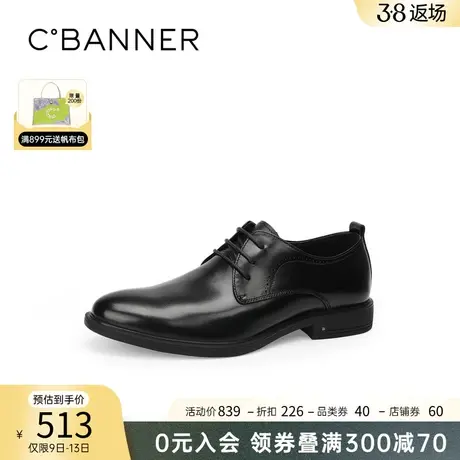 千百度男鞋年春季新款时尚舒适休闲皮鞋男鞋真皮商务英伦风正装商品大图