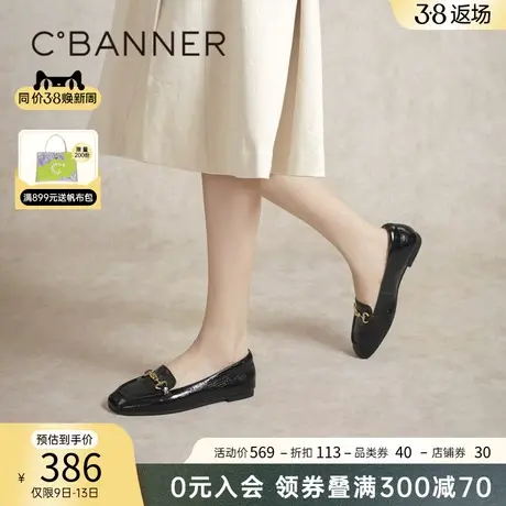 千百度低跟乐福鞋2024春季新款豆豆鞋休闲舒适小皮鞋羊皮单鞋女鞋商品大图