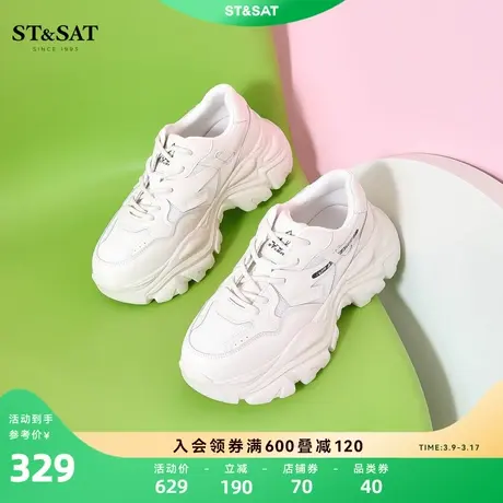 星期六潮酷厚底老爹鞋2023春秋新款小白鞋百搭休闲鞋女SS31112172商品大图