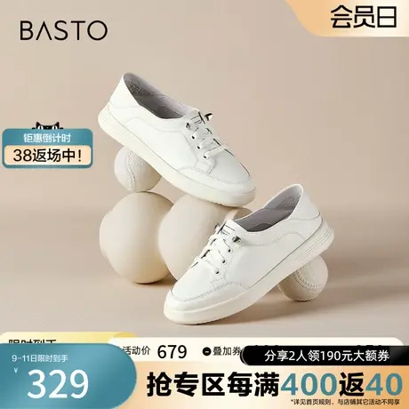 百思图奥莱2023秋季新款商场同款潮流小白鞋板鞋休闲鞋WNN39AQ3商品大图