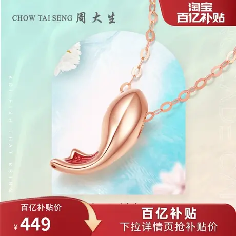 周大生黄18K金项链巧克力方牌套链玫瑰金锁骨链生日礼物送女友商品大图