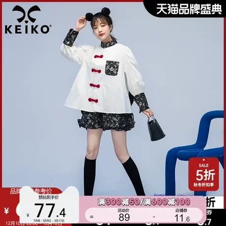 新中式改良系列白色衬衫2023春季韩系洋气减龄蝴蝶结扎花提花上衣商品大图