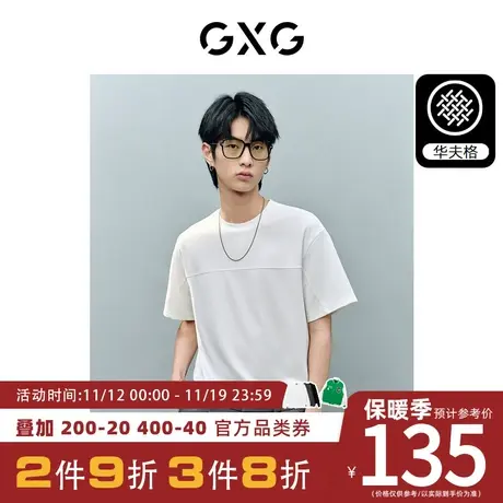 GXG男装[新尚]非正式通勤1.0华夫格圆领短袖T恤纯色 2023夏季新品商品大图
