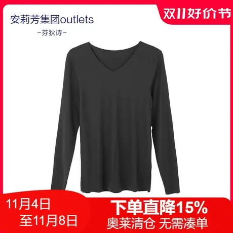 安莉芳outlets芬狄诗秋冬莫代尔棉毛衫秋衣女V领长袖打底衫暖肤衣图片