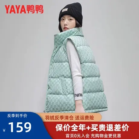 鸭鸭羽绒马甲女短款2023年秋冬季新款立领休闲时尚羽绒马夹轻薄KL图片