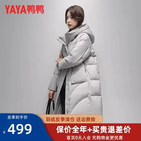 鸭鸭羽绒服2023新款中长款女连帽保暖宽松舒适加厚羽绒服外套HN图片
