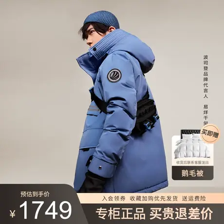 [易烊千玺同款]波司登2022新款男款极寒中长款工装户外鹅绒羽绒服图片