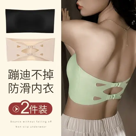 美背无肩带内衣女薄款夏季裹抹胸防走光小胸聚拢防滑无痕隐形文胸商品大图