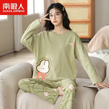 南极人睡衣女春秋款纯棉长袖套装2023年新款春季卡通大头兔家居服图片