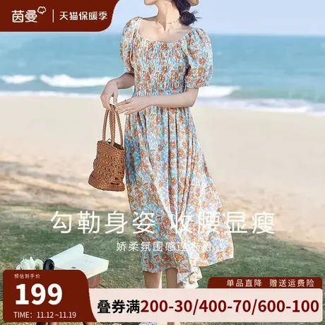 茵曼旗舰店法式方领一字领连衣裙女夏2023新款气质收腰碎花裙长裙商品大图