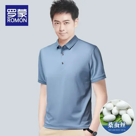 【含桑蚕丝】罗蒙男士短袖t恤2022夏季新款商务休闲翻领POLO衫男图片