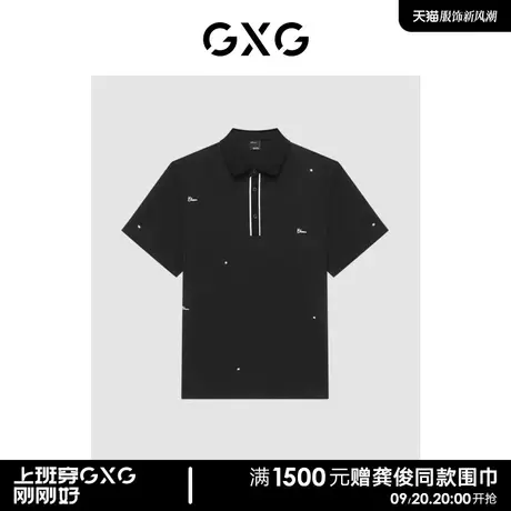 GXG男装 商场同款黑色撞色短袖POLO衫 2023年夏季新品GE1240879C图片