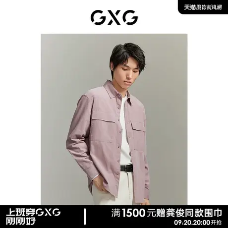 【预】GXG男装 城市通勤灯芯绒后背绣花双色简约长袖衬衫商品大图