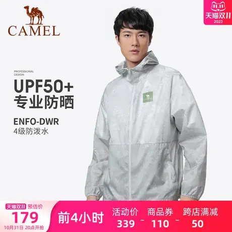 骆驼男装防晒衣2023春夏新款男士upf50+专业薄款冰丝防泼水防晒服商品大图