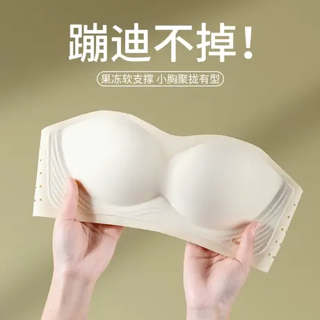 浪莎无肩带内衣女软支撑防滑聚拢小胸显大防下垂无痕抹胸裹胸文胸图片