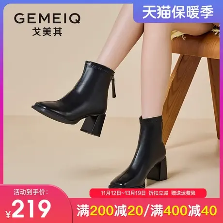 戈美其高跟切尔西靴女2023冬季新款复古气质粗跟短靴小个显瘦靴子商品大图