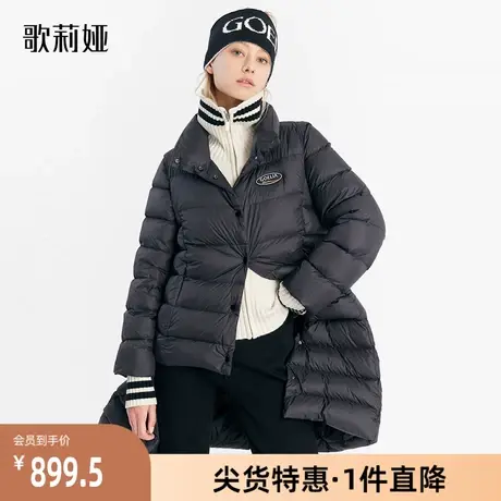歌莉娅奥莱 冬季鹅绒服热力感外套长款保暖可拆多穿通勤简约时尚商品大图