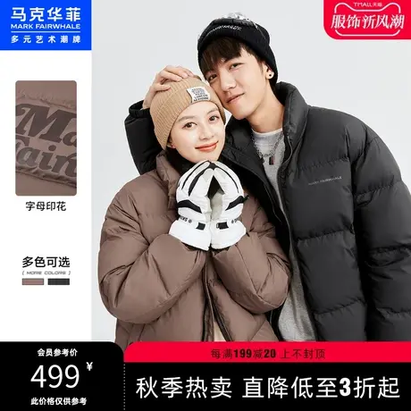 马克华菲轻暖面包羽绒服短款冬季新款男女同款时尚软壳外套潮牌图片