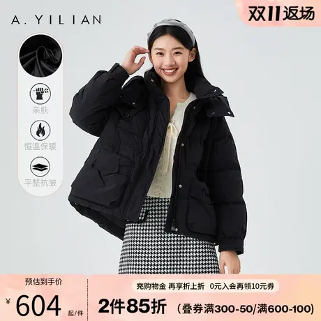 阿依莲2023新款短款羽绒服女冬小个子白鸭绒加厚棉服宽松保暖外套图片