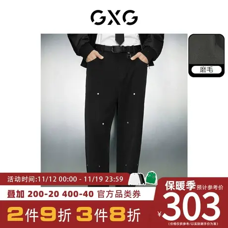 GXG男装[新尚]撞钉设计磨毛潮流直筒宽松休闲裤长裤 23年冬季新品商品大图
