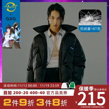 1GXG×一人之下联名款冬季新品黑色立领短款羽绒服男装外套白鸭绒图片
