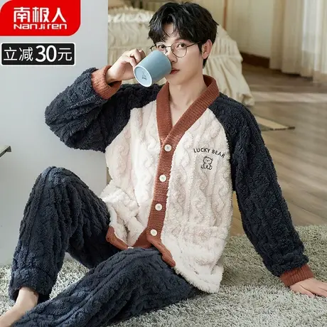 珊瑚绒睡衣男冬季男款 男士 加绒加厚法兰绒冬天得体家居服秋冬款商品大图