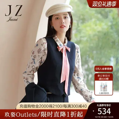 JUZUI玖姿2022春季新款深蓝色羊毛通勤正式职业女短款马夹外套商品大图