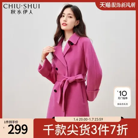 秋水伊人商场同款时髦中长款双面呢羊毛外套2023年冬装新款大衣女图片