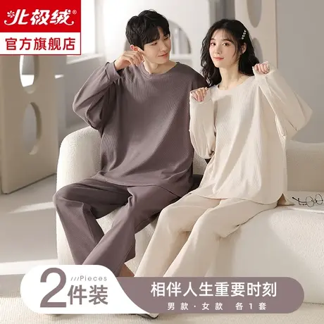 情侣睡衣女春秋款人造棉长袖一男一女夏季薄款可外穿男士家居服商品大图