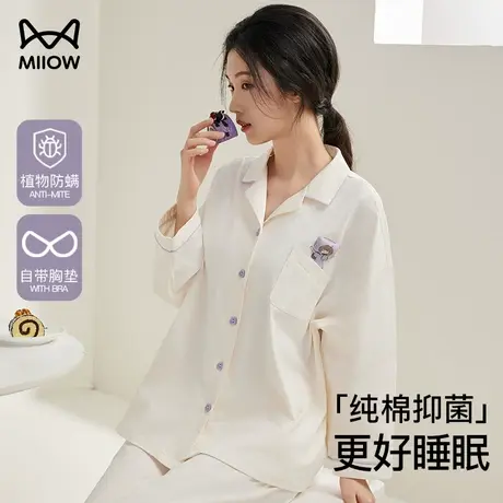 猫人带胸垫睡衣女士春秋季100%全棉植物防螨衣纯棉长袖家居服套装商品大图