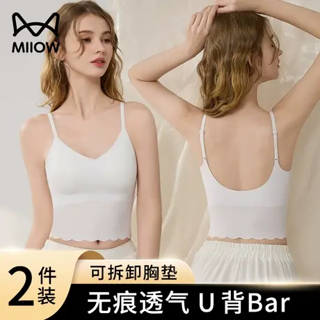 猫人吊带背心女带胸垫黑色白色内搭冰丝V领夏季打底性感美背文胸图片