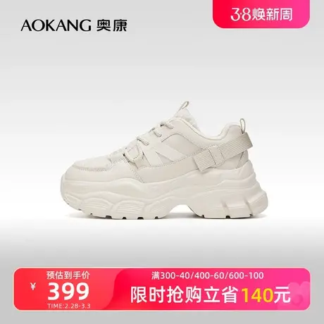 【门店发货】奥康女鞋 冬季新款保暖加绒老爹鞋松糕底运动鞋商品大图