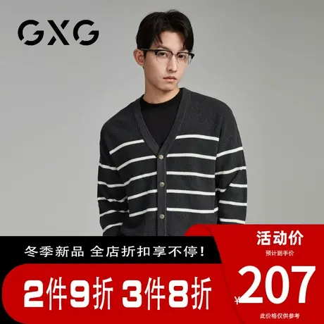 【新品】GXG23秋季新款时尚拼色男款针织开衫V领毛衣图片